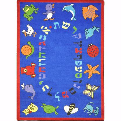 Picture of ABC Animals (Hebrew Alphabet) - Blue - 5'4" x 7'8"